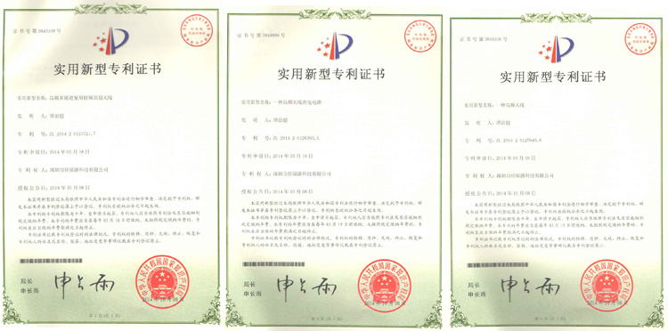 公司资质